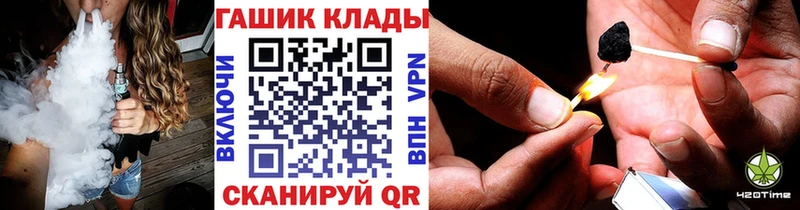 Наркота Касли Конопля Амфетамин COCAIN ГАШ МЕФ Альфа ПВП