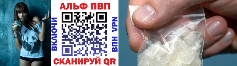 APVP VHQ  Касли 