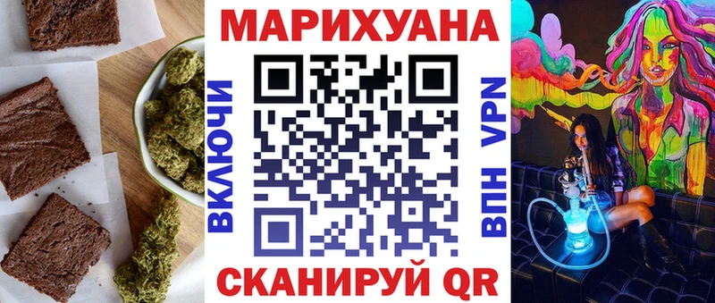 Печенье с ТГК марихуана  наркота  Касли 