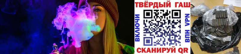 нарко площадка как зайти  Касли  Гашиш Premium 