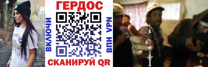 mega ссылка хочу Касли ГЕРОИН афганец