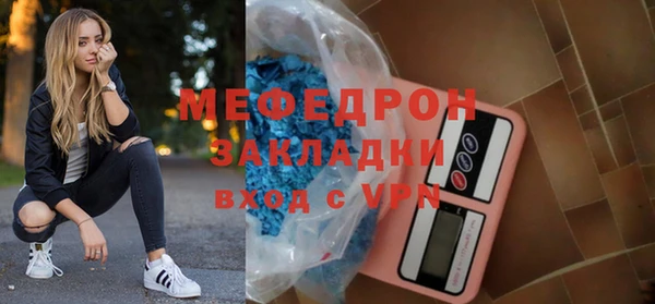 молекула духа Анжеро-Судженск