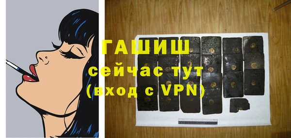 а пвп мука Абдулино
