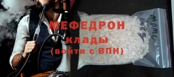марки lsd Абаза