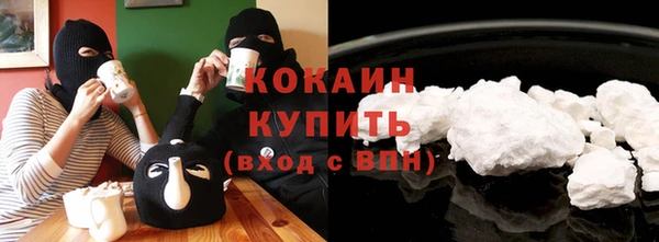 гашиш Кинешма