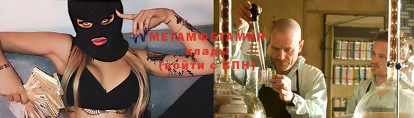 метадон Абинск