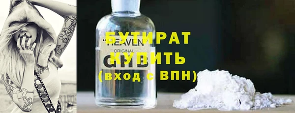 марки lsd Абаза