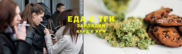 а пвп мука Абдулино