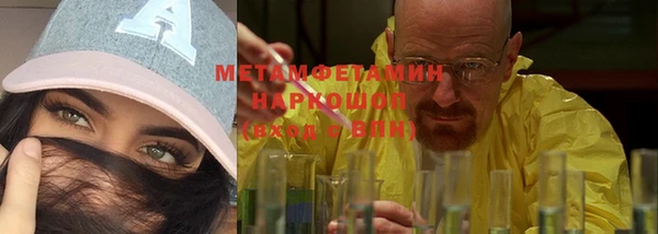 меф Рославль
