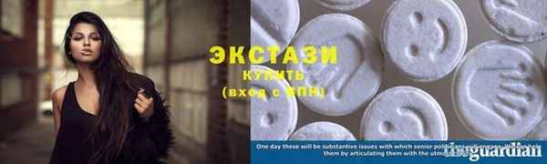 меф Рославль