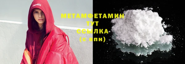 марки nbome Анива
