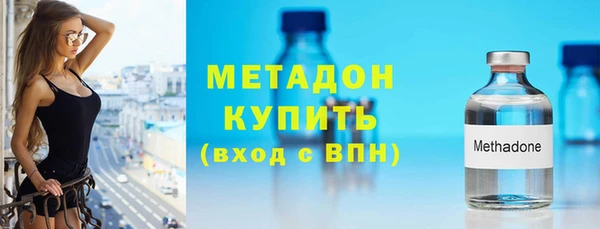 метадон Абинск