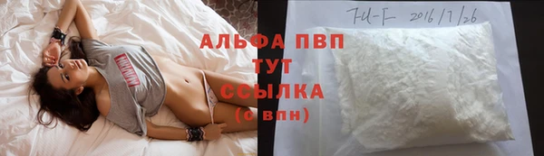 а пвп мука Абдулино