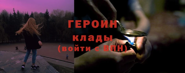 меф Рославль