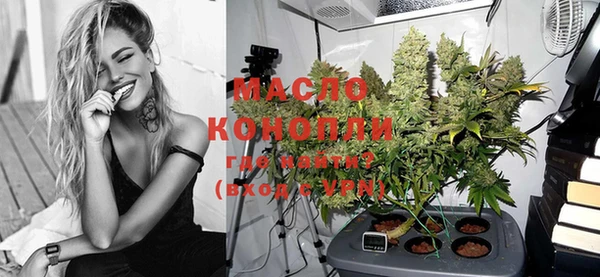меф Рославль