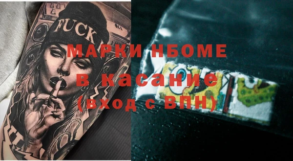 метадон Абинск