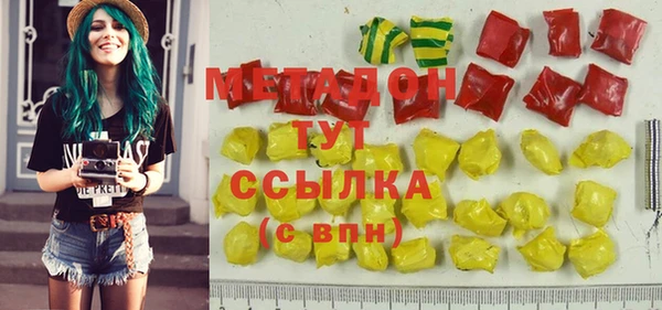 марки lsd Абаза