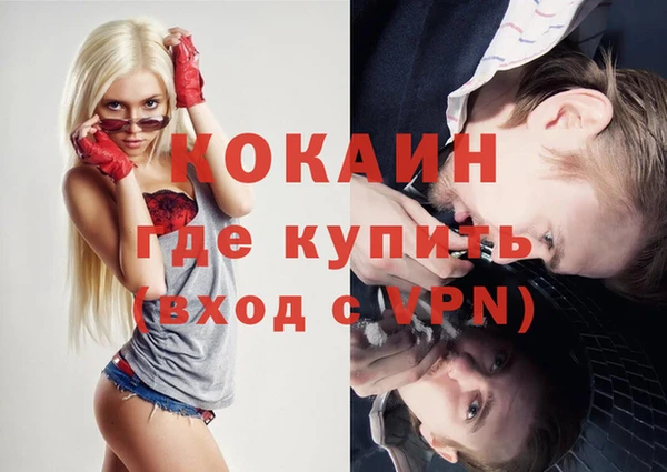 а пвп мука Абдулино