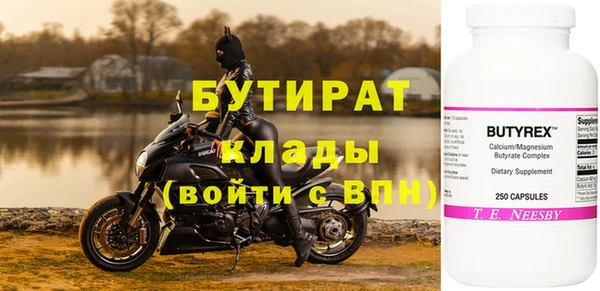 марки lsd Абаза
