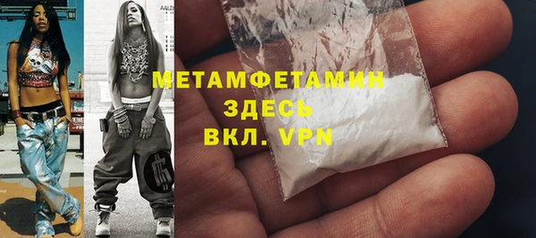 а пвп мука Абдулино