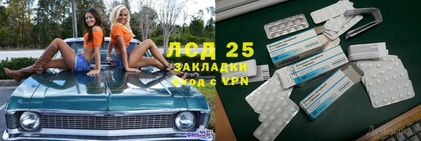 меф Рославль