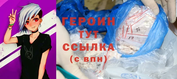 меф Рославль