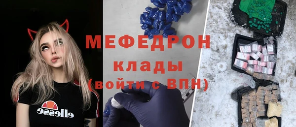 а пвп мука Абдулино