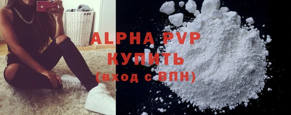 меф Рославль