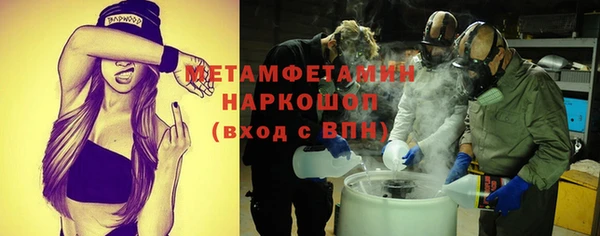 а пвп мука Абдулино
