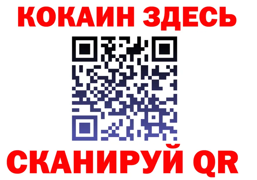 ГЕРОИН VHQ как войти площадка omg Касли