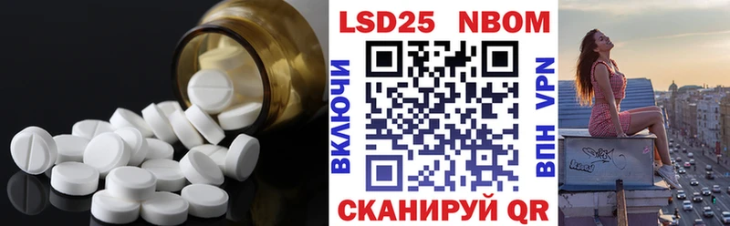 Лсд 25 экстази кислота  наркотики  дарк нет клад  Касли 