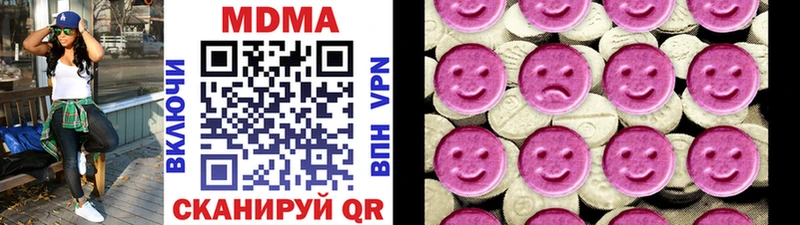 MDMA кристаллы  купить наркоту  гидра ONION  Касли 