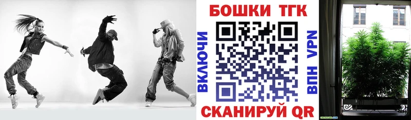 Канабис семена  Касли 